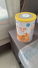 雀巢健康科学蔼儿舒 无乳糖 乳蛋白深度水解配方食品 0-12月适用 400g正品保证 实拍图