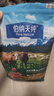 伯纳天纯狗粮小型大型犬生鲜牧场狂欢升级款成犬幼犬泰迪比熊犬粮2kg/4斤 实拍图