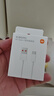 小米 原装USB-C数据线100cm 6A充电线白色 适配USB-C接口手机游戏机充电xiaomi红米redmi/k70 实拍图