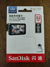 闪迪（SanDisk）32GB TF（MicroSD）4K内存卡 行车记录仪 监控摄像头专用 2,500小时录制 重复读写高耐用存储卡 实拍图