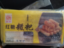 融厨红糖糍粑248g*3袋(3袋总36个 油炸 面点速食 儿童早餐半成品） 实拍图