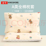 金号儿童枕套 A类全棉抗菌防螨枕芯套幼儿园枕头套 玩趣熊30*50cm*1只 实拍图