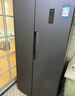 小米（MI）米家冰箱530L对开双开两门大容量家用电冰箱 双变频一级能效 风冷无霜银离子抗菌净味BCD-530WKMP  强劲制冷|18格精细分储|节能轻音 实拍图