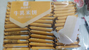 良品铺子 牛乳米饼180g饼干休闲零食儿童零食早餐下午茶 实拍图