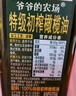 爷爷的农场牛油果油食用油100ml 进口热炒凉拌宝宝辅食油 适用婴幼儿的油 实拍图