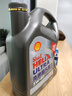 壳牌（Shell）机油全合成机油5w-40(5w40) API SP级 4L 2代灰壳 京东养车 实拍图