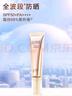 怡丽丝尔防晒霜小金管高倍防晒军训SPF50+隔离户外35ml防紫外线礼物女 实拍图