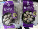 供港手打牛肉丸牛筋丸组合装1000g 火锅食材关东煮麻辣烫烧烤 实拍图