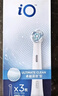 欧乐B电动牙刷头iO系列刷头*3（卓越深洁）适用iO9/iO7/iO5/iO3/iO2 【正品刷头】 实拍图