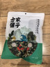 方家铺子中华老字号 紫菜虾皮鱼板汤70g(10袋） 海鲜汤料包 速食即食汤 实拍图
