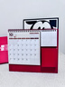 嘉然恒台历2026年红色收纳创意笔筒线圈日历书写打卡计划本2025月历办公桌面摆件 马到成功 实拍图