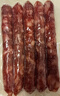 广式江门腊肠250g/包 生鲜腊味猪肉广东特产香肠风干广味传统风味 广式江门腊肠250g*1包 实拍图