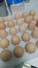 京鲜生可生食标准鲜鸡蛋30枚礼盒装3斤 源头直发 实拍图