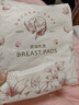 新贝 防溢乳垫 一次性防溢乳贴溢奶垫 柔软透气100片（3D款） 实拍图