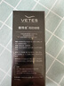 维特丝（vetes）男士大背头油头造型刚劲啫喱膏啫喱水200ml强力定型持久保湿发胶 实拍图
