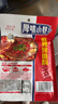 厚味小巷麻辣烤鱼调料200g 万州烤鱼秘制调料纸包鱼酱料调味品 实拍图