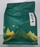 三隐绿茶 2025新茶特级雀舌明前春茶贵州湄潭翠芽茶叶袋装250g 实拍图