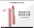 卡姿兰（Carslan）花卉润唇膏有色口红保湿滋润舒缓补水(升级)01淡粉山樱2g生日礼物 实拍图