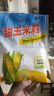 云山半低脂肪甜玉米粒2斤0添加剂 新鲜甜玉米 速冻锁鲜 半加工蔬菜 实拍图