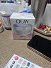 玉兰油（OLAY）透亮润肤面霜50g提拉紧致焕白亮白保湿面霜护肤生日礼物送女友 实拍图