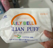 丽丽贝尔LilyBell全棉化妆棉卸妆棉湿敷洁面拍水卸甲222枚*3包 实拍图