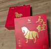 八马茶业红茶 马上红500武夷山正山小种一级192g礼盒装茶叶 送礼 实拍图