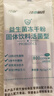 江中益生菌冻干粉800亿CFU/袋2g*4条 成人肠胃肠道益生元调理活性菌 实拍图