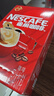 雀巢（Nestle）【樊振东同款】1+2原味低糖*速溶咖啡三合一冲调饮品90条1350g 实拍图
