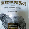 恒都 国产谷饲原切牛腩块 2斤*2 偏瘦 肥瘦比1:9 不注水不滚揉 实拍图