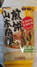 云山半山东煎饼杂粮煎饼果子500g玉米面杂粮饼不添加防腐剂粗粮即食代餐 实拍图