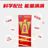 东鹏特饮  牛磺酸B族维生素饮料250ML*24盒/箱 抗疲劳家庭装 实拍图