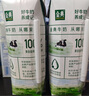 伊利【新鲜日期】金典纯牛奶整箱 250ml*16盒 3.6g乳蛋白 礼盒装 实拍图
