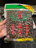 正林3A黑瓜子500g/袋五香味大颗粒西瓜子坚果炒货（新旧包装随机发） 实拍图