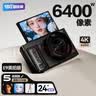 爱国者D9PRO/E9PRO  翻转屏自拍学生数码照相机生日礼物女生入门微单校园高清旅游平替ccd黑色64G无灯 实拍图