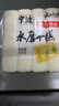 云山半宁波水磨年糕条4斤炒年糕条方便速食材宁波慈城特产部队火锅配料 实拍图