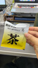 同仁堂（TRT）青钱柳桑叶玉米须茶大麦橘皮桑叶栀子茶泡水养生茶200g 实拍图