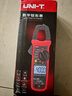 优利德（UNI-T）UT204+ 钳形表 数字万用表钳形电流表交直流防烧万能表高精度家用 实拍图
