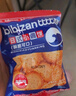 比比赞（BIBIZAN）日式小圆饼干整箱1002g口味海盐早餐代餐休闲零食品饱腹 实拍图