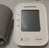 鱼跃（Yuwell）充电语音电子血压计670CR家用血压仪医用高精准血压测量仪器老人 实拍图