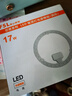 FSL佛山照明led灯盘灯具吸顶灯灯芯灯条替换灯盘白光17W 实拍图