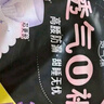 洁婷裤型卫生巾安睡裤L码20条安心裤姨妈巾夜安裤拉拉裤京东自营 实拍图