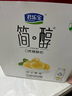 君乐宝【新鲜日期】简醇0蔗糖酸奶控卡爆珠风味发酵乳200g*10瓶礼盒装 实拍图