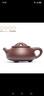 百年利永宜兴紫砂壶纯手工原矿紫泥景舟石瓢功夫茶具套装礼盒泡茶壶送礼物 景舟石瓢光素款（单壶） 225ml 实拍图