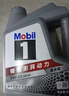 美孚（Mobil）美孚1号极光银美孚先进全合成汽机油 5W-30 SP级4L  实拍图