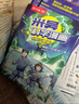 米吴科学漫画大冒险·奇妙万象篇第一辑1-4册 小学生超爱看的科学漫画书全套6-12岁儿童科普童书课外阅读 科研专家推荐 实拍图