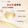 谜尚（MISSHA）红BB魅力润颜修容霜SPF42/PA+++升级款21号bb霜防晒遮瑕粉底液女 实拍图