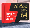 朗科（Netac）64GB TF（MicroSD）存储卡 U3 C10 A2 V30 4K 超至尊PRO版内存卡 读速100MB/s 写速40MB/s 实拍图