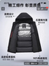 雅鹿羽绒服男2025冬季新款石墨烯保暖商务休闲爸爸装加厚可脱卸帽外套 黑色【石墨烯+可脱卸连帽】 4XL (195) 【建议180-200斤】 实拍图