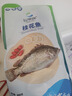 仙泉湖三去桂花鱼400g/条净膛冷冻鳜鱼无细刺海鲜水产食材 实拍图