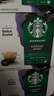 星巴克（Starbucks）胶囊咖啡意式浓缩5.5g*12颗 重烘美式黑咖啡 适用多趣酷思咖啡机 实拍图